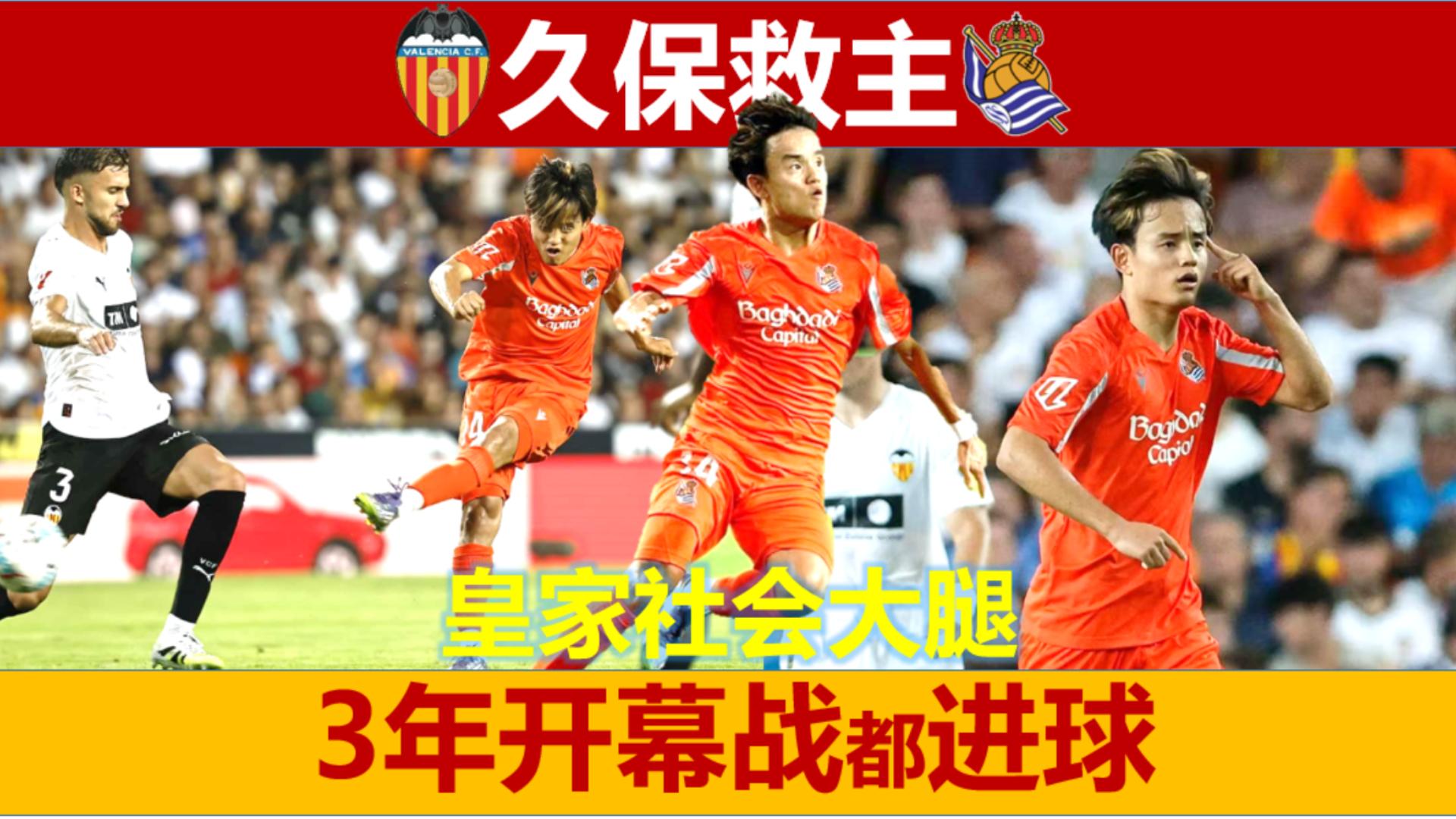 瓦伦西亚客场挑战阿尔梅里亚，谁将占据优势？的简单介绍