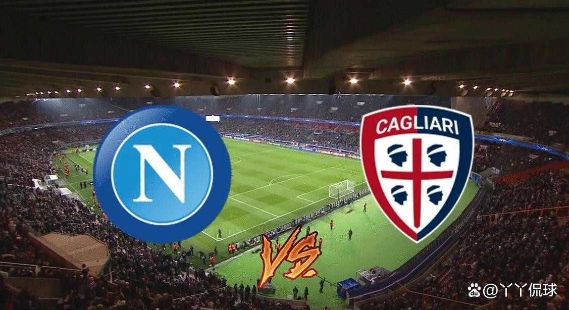 雷火电竞-关于那不勒斯客场战平，保级形势略有好转的信息