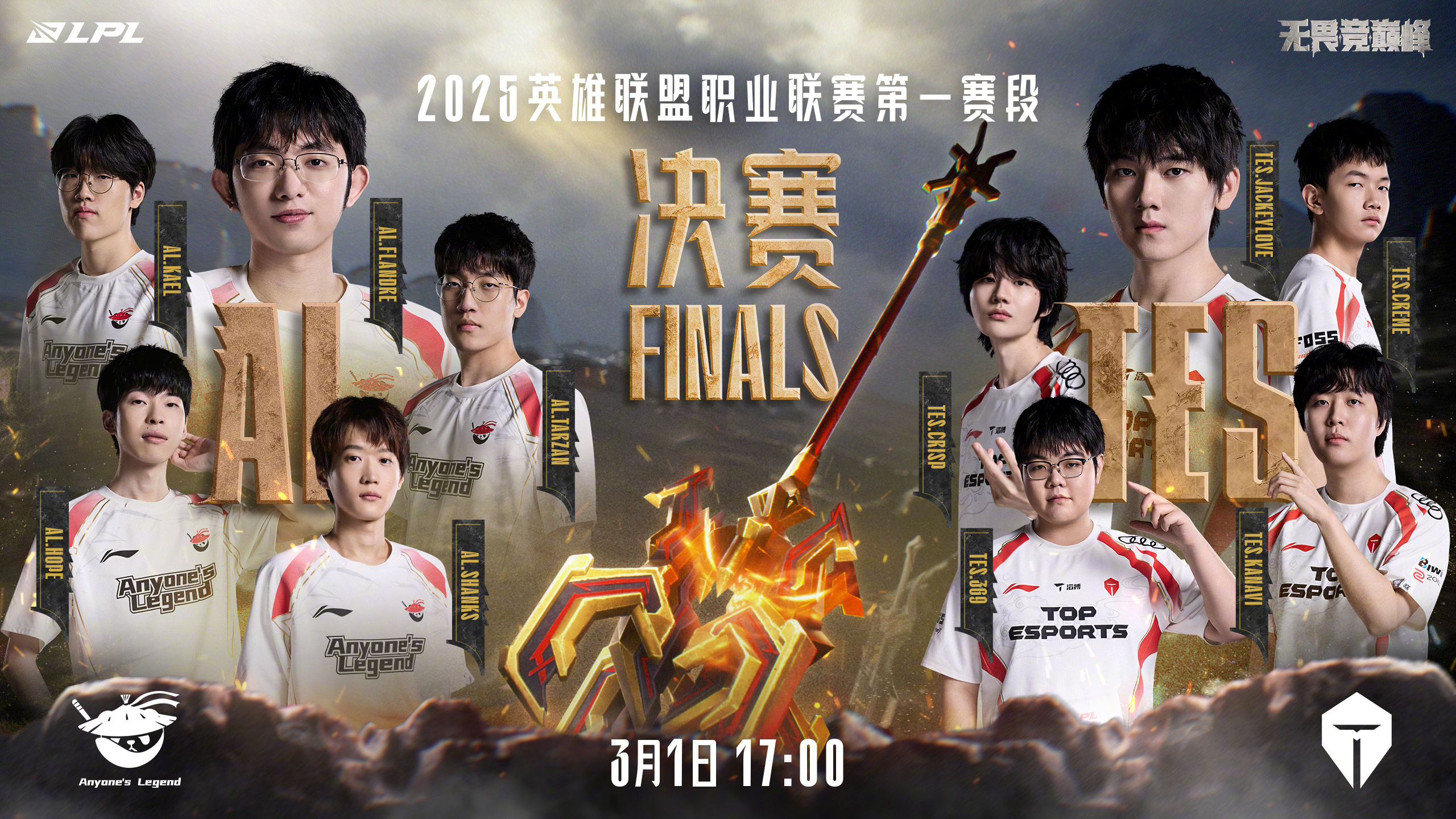 雷火电竞下载-关于连胜势头难挡！LPL豪取十连胜的信息