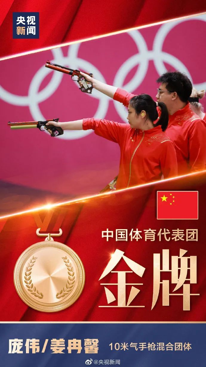 雷火电竞主播-中国队逆转韩国队，李梓嘉带队取胜